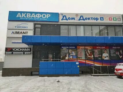 Удмуртская республика ижевск салютовская улица салютовская
