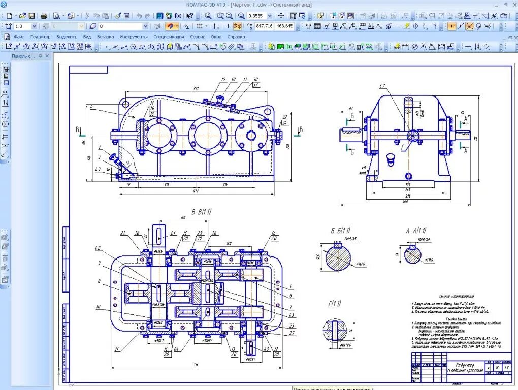 Разрыв в компасе. Редуктор чертеж компас 3д. Чертеж компас редуктор ц2-400. Чертеж корпуса редуктора компас-3d. Сборочный чертеж компас 3д.