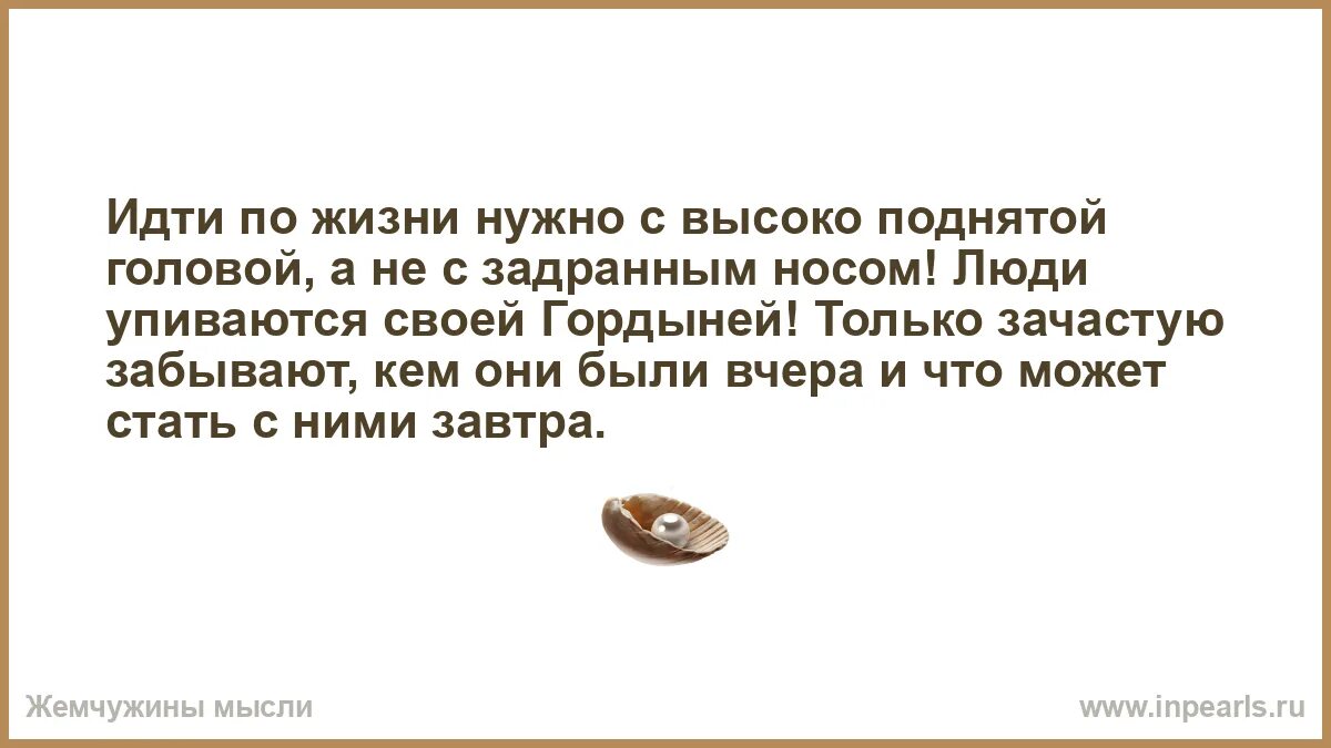 И зачастую он только. И зачастую он только
