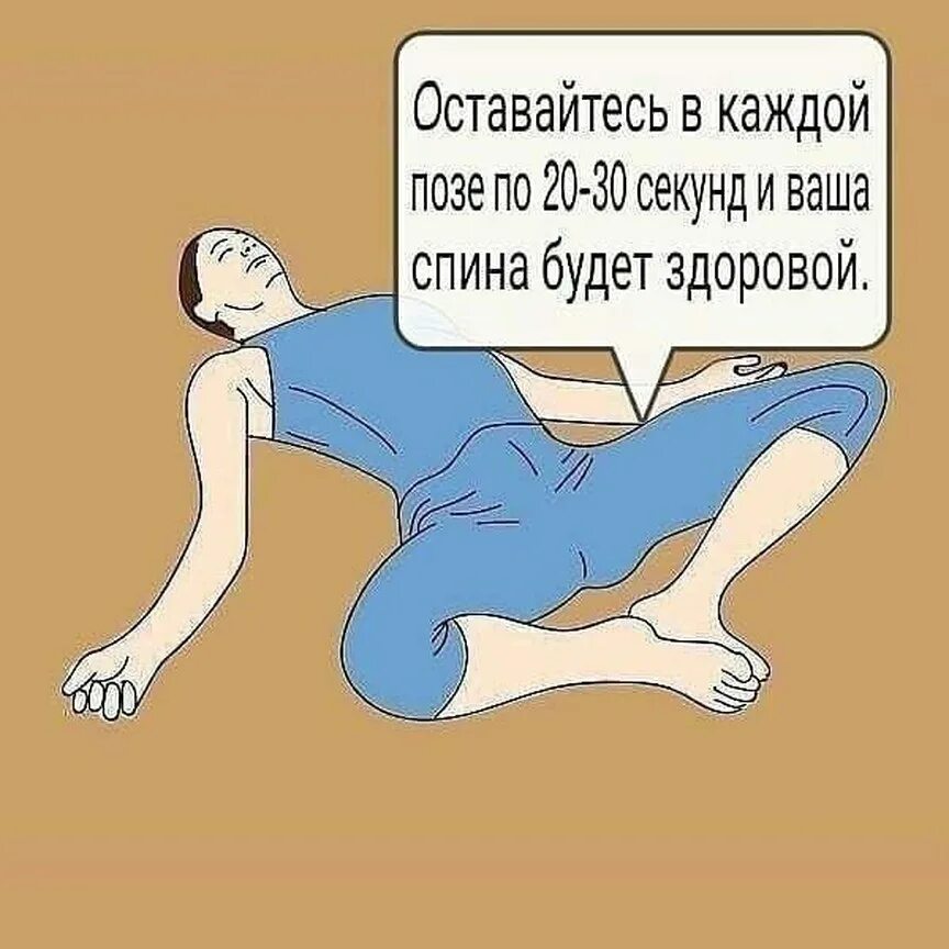 В день 2 раза это упражнение