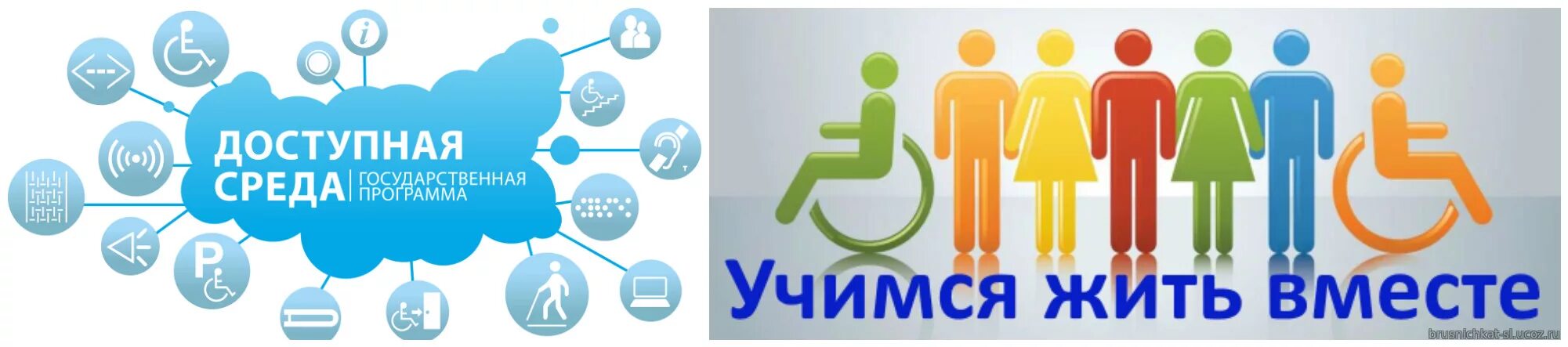 Почему доступность