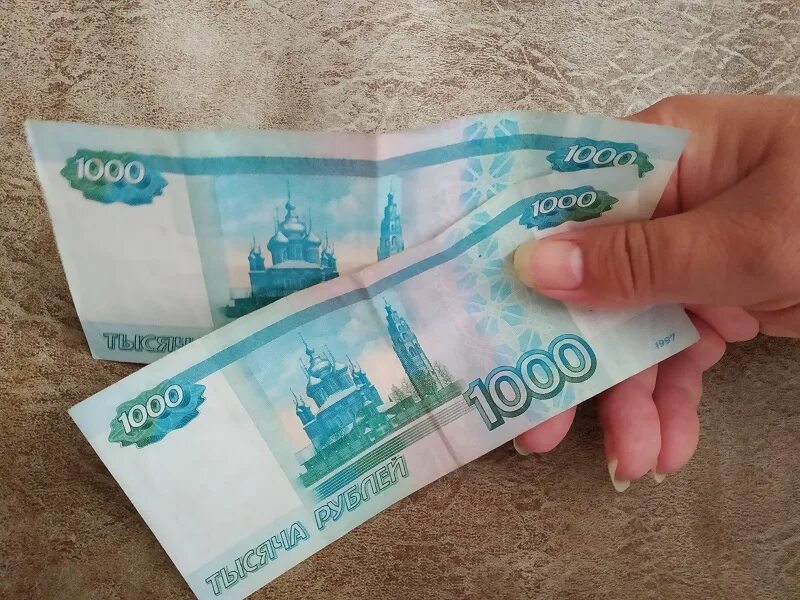 2 тысячных