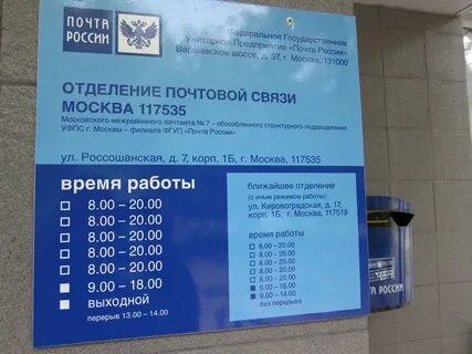 Со скольки работает табачка