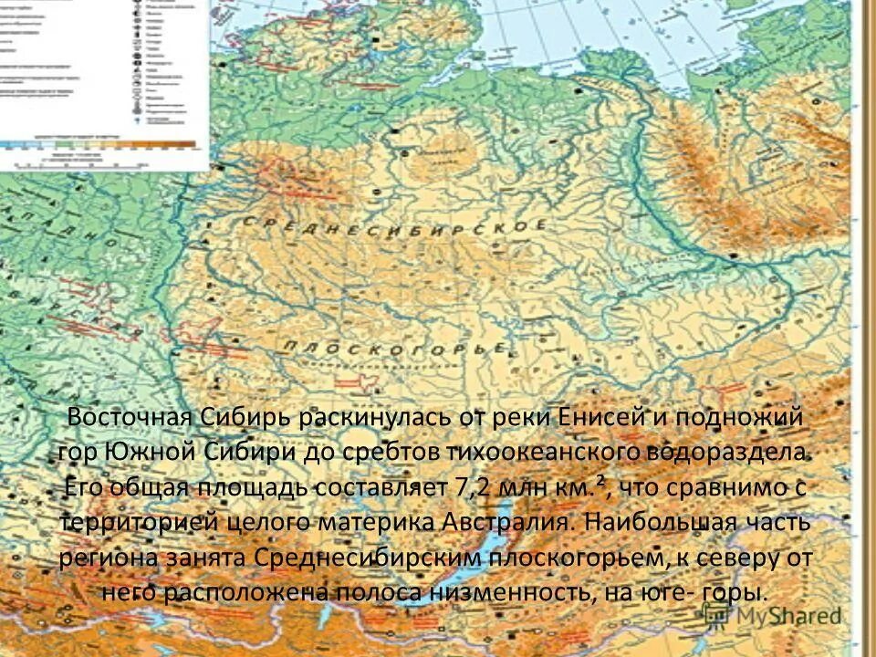 Горы восточной сибири на карте. Юг Сибири. Расположение Восточной Сибири. Восточно Сибирская возвышенность. Южная Сибирь на карте