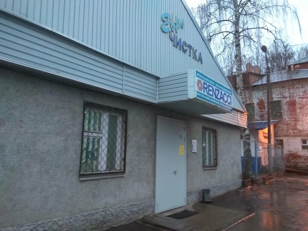 автомойка йошкар ола адреса и телефоны. йошкар ола ул авиации 26. авиации 26 йошкар-ола. акватория йошкар ола мойка. йошкар-ола, ул комсомольская 118.