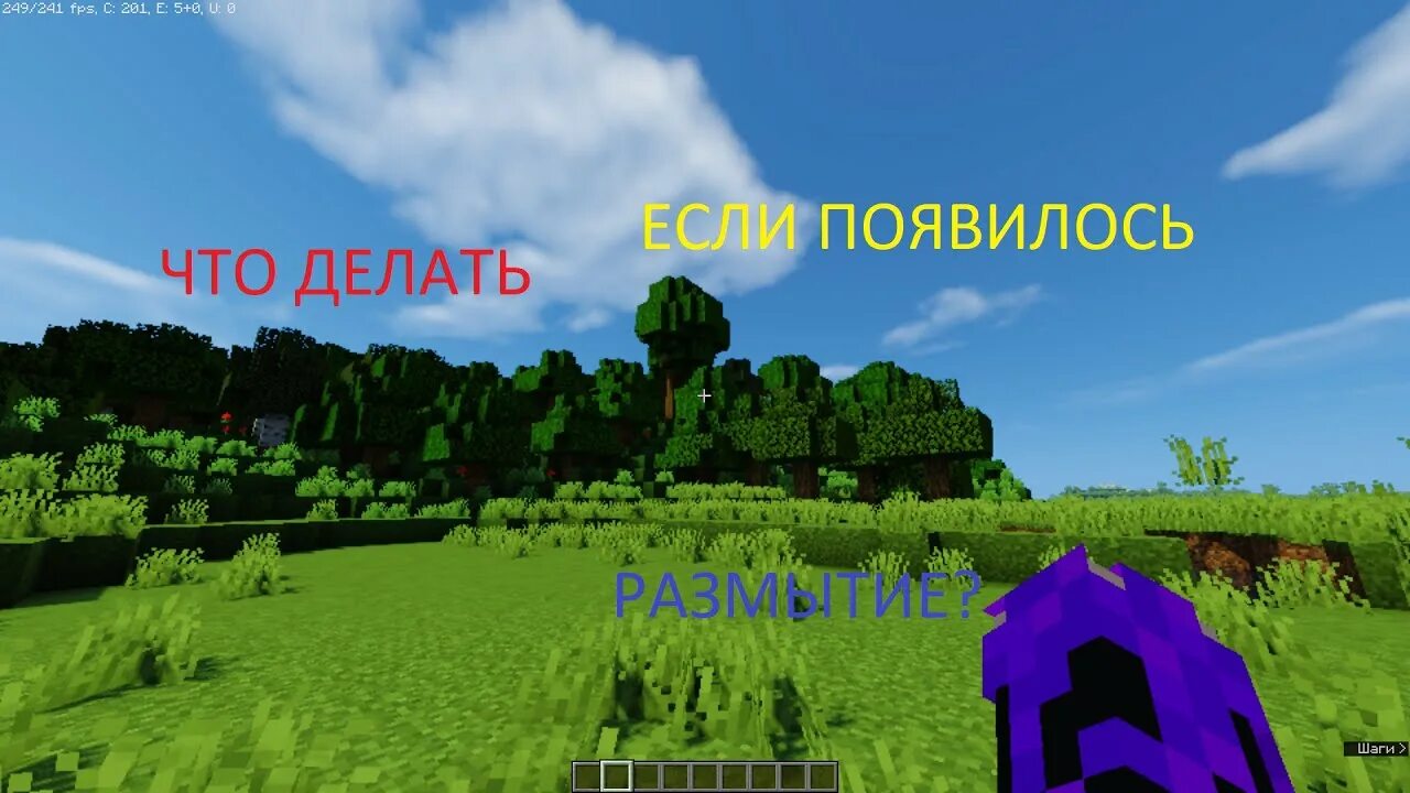Как удалить шейдеры