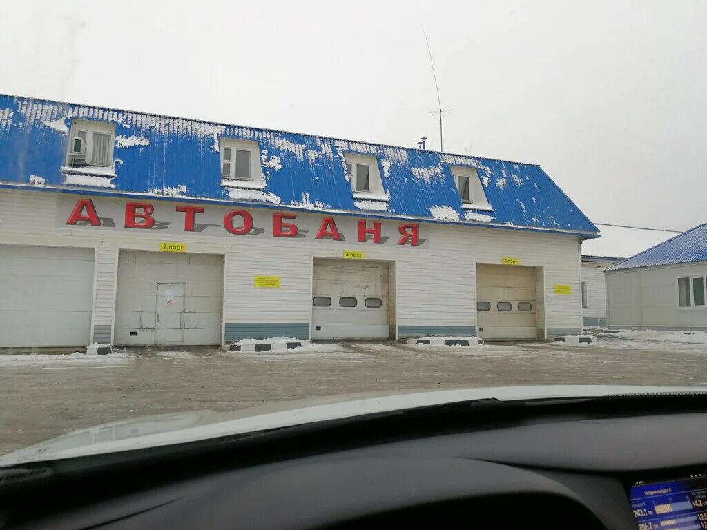 автобаня автомойка. автобаня коломна. автобаня луганск. , д. автобаня спб.