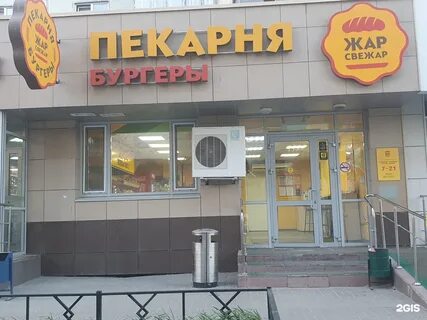 Пекарня жара