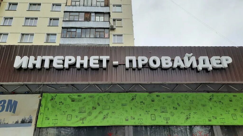 транскомлайн