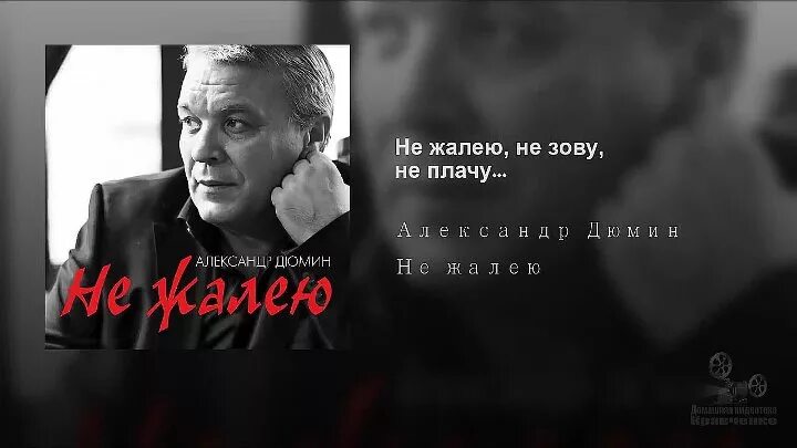 Не зови не слышу mp3