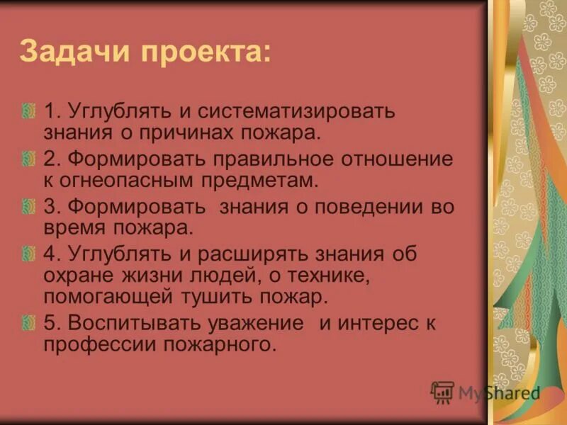 расчистка русла реки от наледи механизированная. копка реки экскаватором. ркс самара трубы. - расчистка, углубление, расширение, спрямление русла реки;. кпр-1 для откопки.