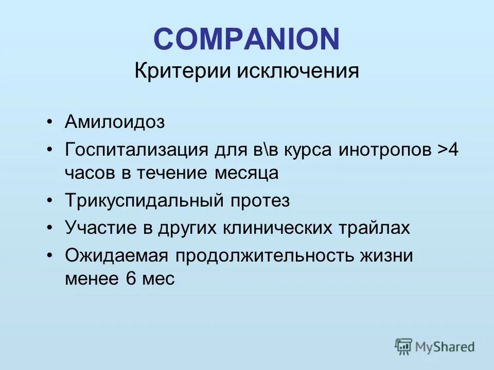 Куб компаньон из portal 2. Кубик из portal 2. Компаниум. Cosmopolitan логотип. Portal 2 cube companion.