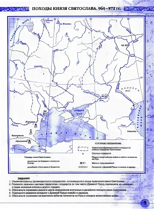 Контурные карты походы киевских князей