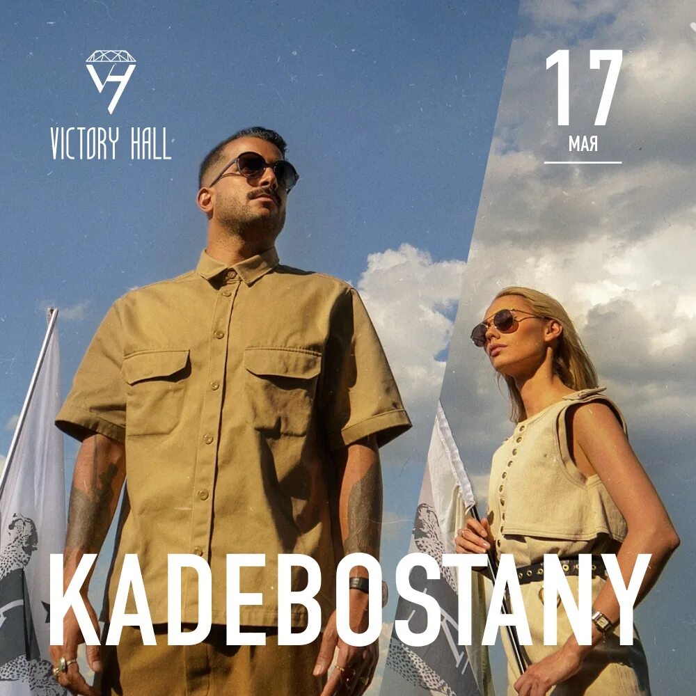 Kadebostany early remix. Kadebostany early morning dreams. Kadebostany early morning dreams. Kadebostany monumental. Kadebostany early remix.