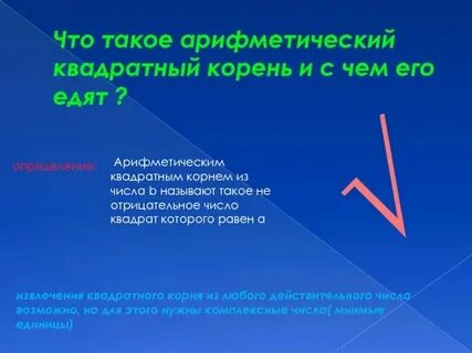 В их числе есть высокое