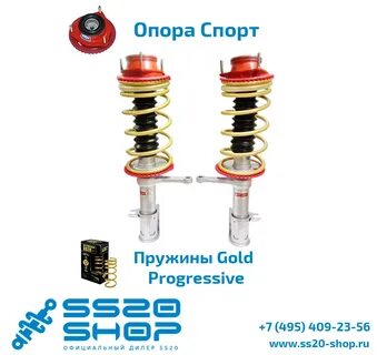 Опоры спорт