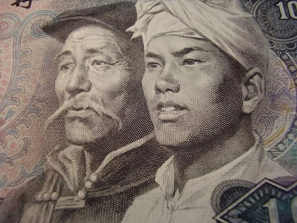 Г юань. Shi yuan 10 1980. 10 yuan 1980. мао юаньсинь 1980. юань 1980.