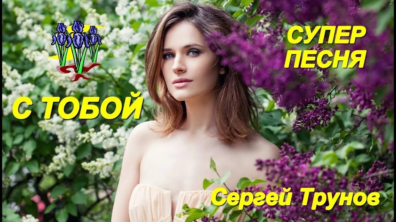 Девочка очень песня