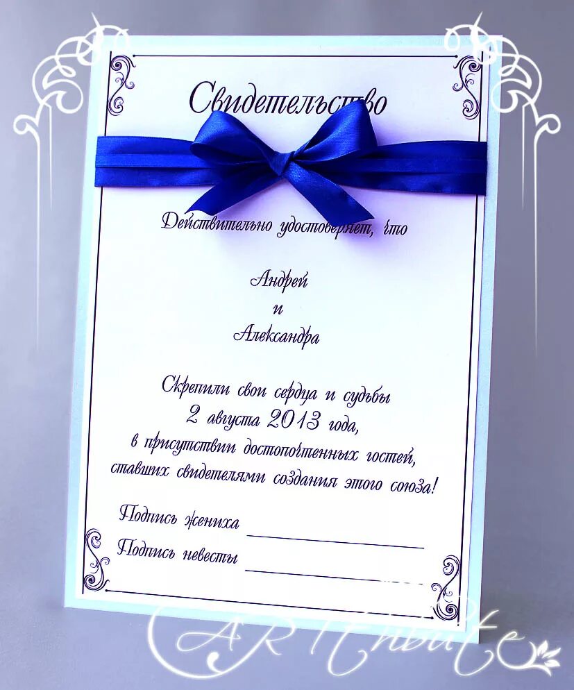 свидетельство о выезде. свидетельство о возвращении на родину. пример заполнения свидетельства о заключении брака. свидетельство о выезде. свидетельство на возвращение.