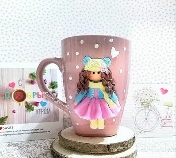 Куклы кружки