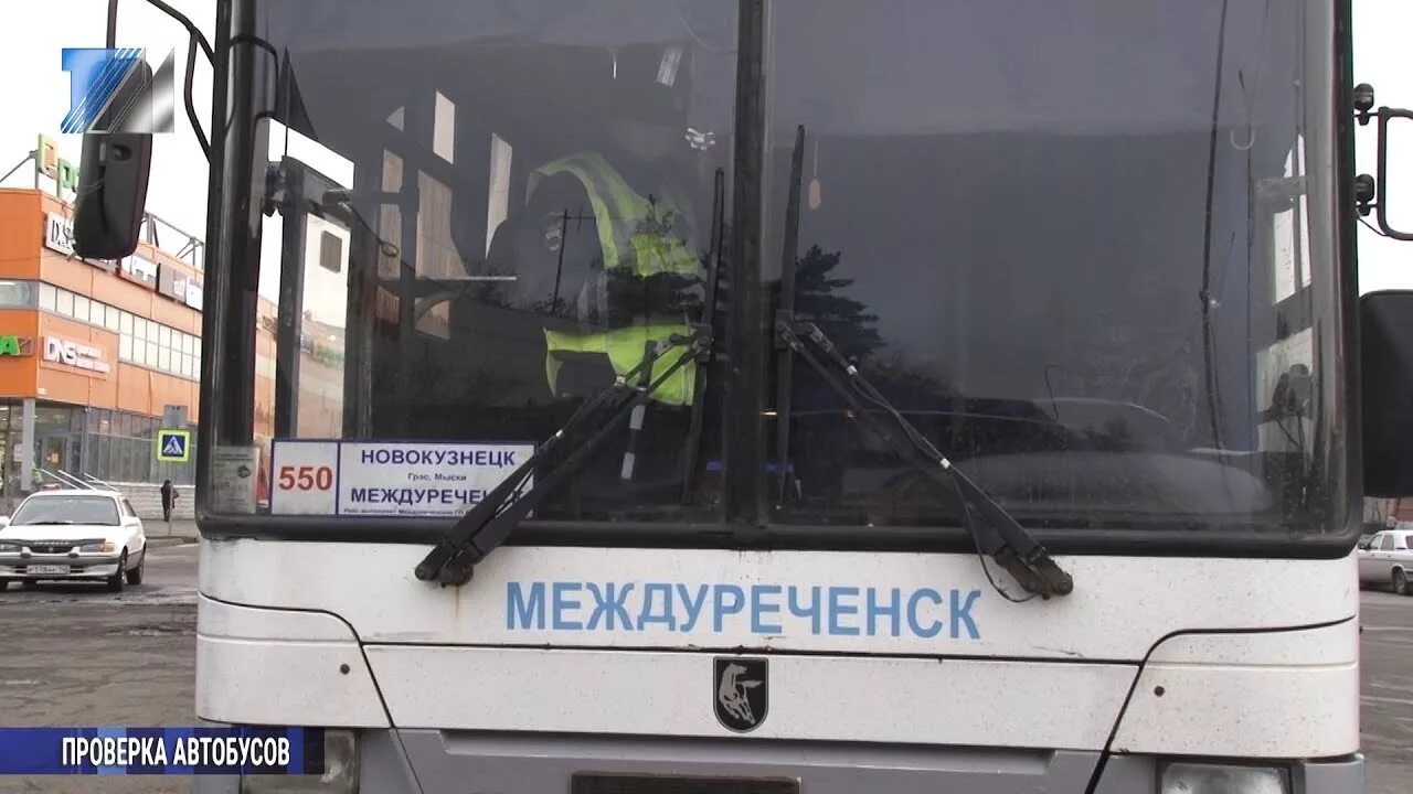 Автовокзал между. Автостанция междуреченск. автобусы междуреченск. автовокзал междуреченск. проверка автобусов.