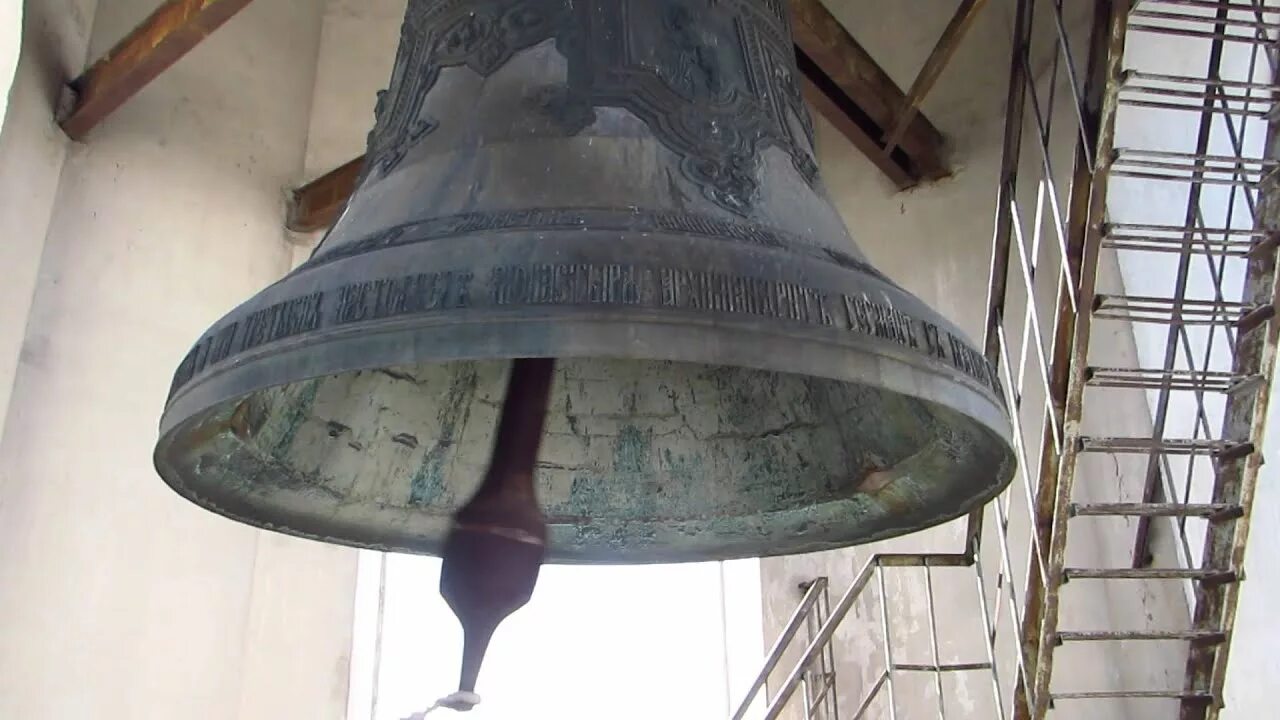 Книга колокола. 01. Колокол резонанс. Звон колоколов церковных. Звон колоколов в церкви.