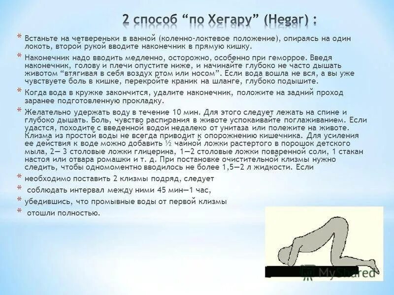 Коленно локтевое положение беременной. Упражнение коленно локтевое положение при беременности. Локтевая поза при беременности 3 триместр. Kolenno loktevaya polojenie pri beremennosti. Колено локтевая позиция при беременности.