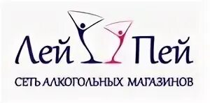 Магазин лей
