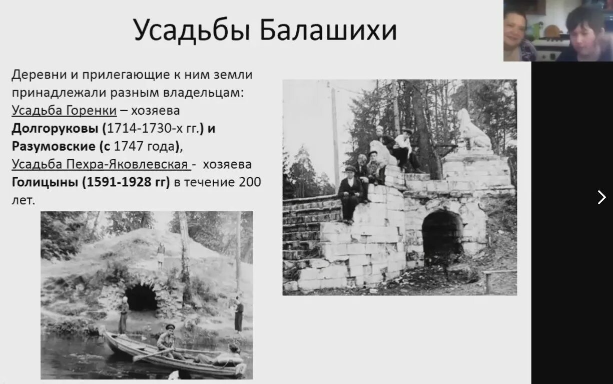 Мой город балашиха проект 2 класс. Балашиха история города кратко. История балашихи кратко. Доклад про балашиху кратко. Проект мой город балашиха.