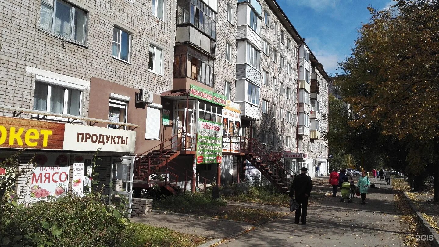 50 лет влксм 6 ижевск. 50 летия влксм 6 ижевск. ижевск, улица 50 лет влксм, дом №6. 50 лет влксм 13 ульяновск. 50 лет влксм 6 ижевск.