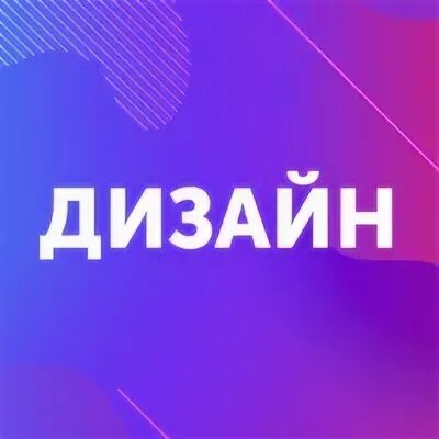 Меня зовут сережа