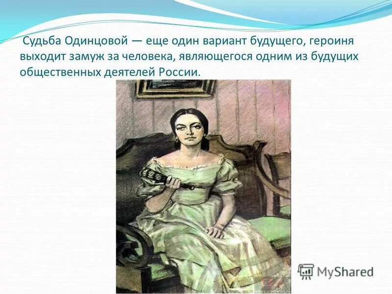 Кто женился на сестре одинцовой Друг Павла Прилучного о ранее неизвестных деталях его свадьбы и беременности Зеп