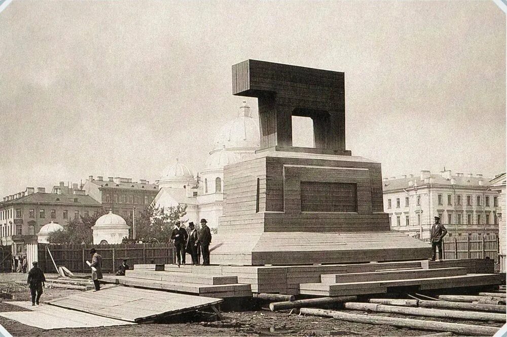 Памятник александру 3 год. Памятник Александру III В Петербурге. Памятник императору Александру III на Знаменской площади. Знаменская площадь памятник Александру 3. Памятник Александру 3 на площади Восстания.