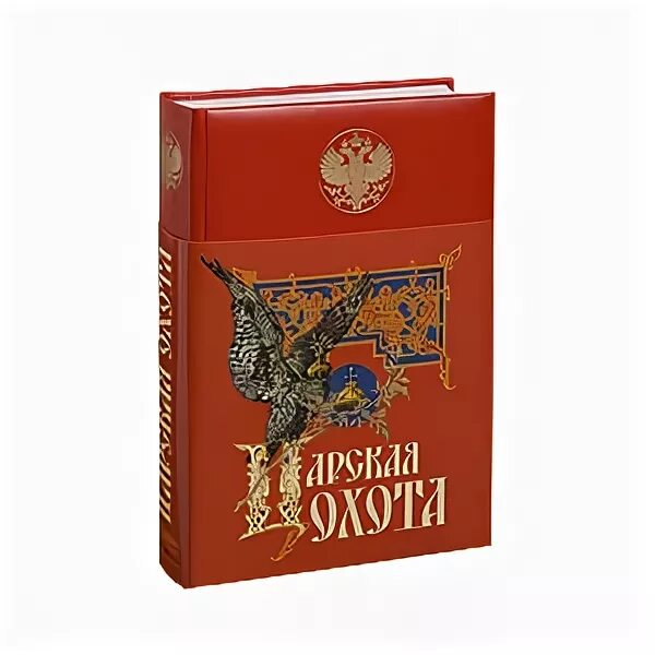 Царская охота каталог. Царская охота логотип. Царская охота Челябинск. Обложка Царская охота. Магазин Царская охота в Челябинске.