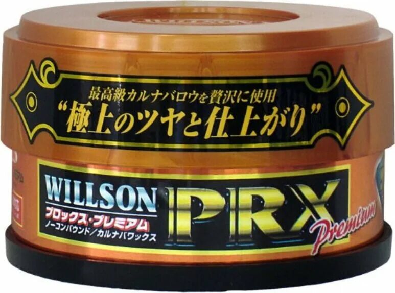 Полироли для монет. Willson ws-02036. Полироль willson. Willson полироль для фар и прозрачного пластика ws-02077, 0. 25 кг.