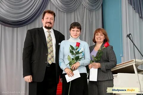 Услуги шадринск