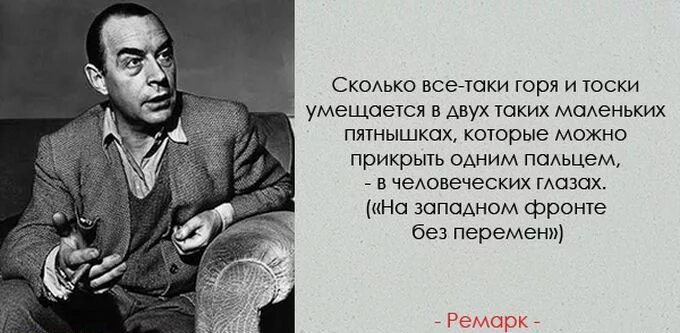 Нет ничего выше человека