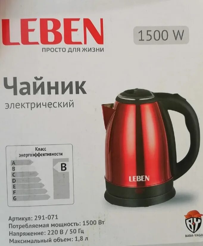 Leben чайник электрический 1,8л, 1500вт, нерж. Leben чайник электрический. 7. Чайник электрический leben просто для жизни 1л 900 вт артикул 291-012. 7 электрический.