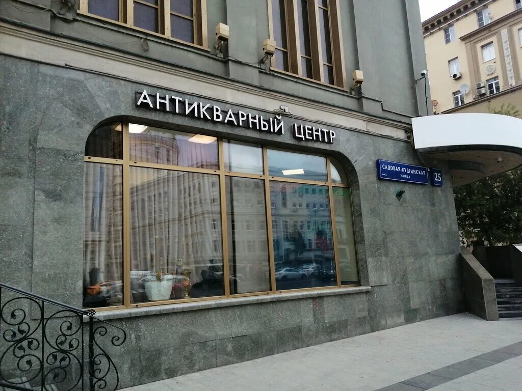 Панорама: Brand story, комиссионный магазин, Садовая-Кудринская ул., 8/12, Москв
