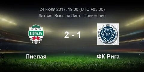 Шабаб фк рига