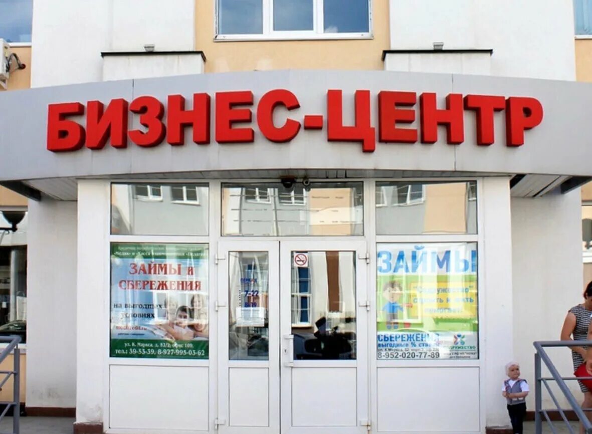 профакадемия чебоксары