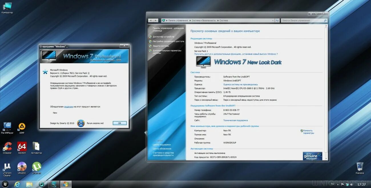 Win 7 Ultimate x86 сборки. Windows 7 красивые сборки. Необычные сборки Windows. Windows 7 первая сборка. Сборки 1 17