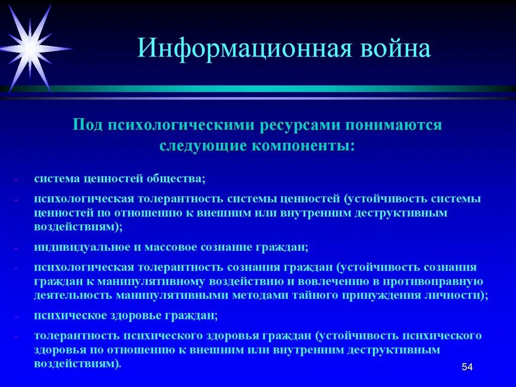 Под ресурсами понимается