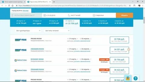 Библио глобус туроператор билеты на самолет
