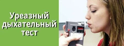 Дыхательный тест на фруктозу
