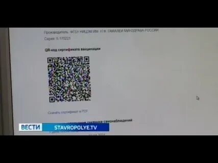 Вести ставропольского края 21.05