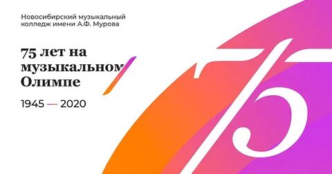 Нмк новосибирск