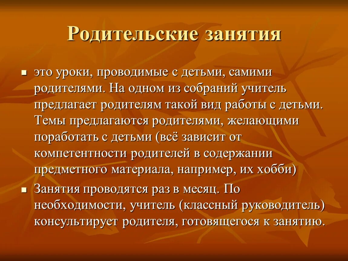 Влияние погода на здоровье человека проект. Типы и виды экосистем. Влияние погоды на человека. Как погода влияет на человека. Как ПООДС влияет на человека.