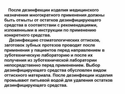 Материалы многократного использования. Материалы многократного использования