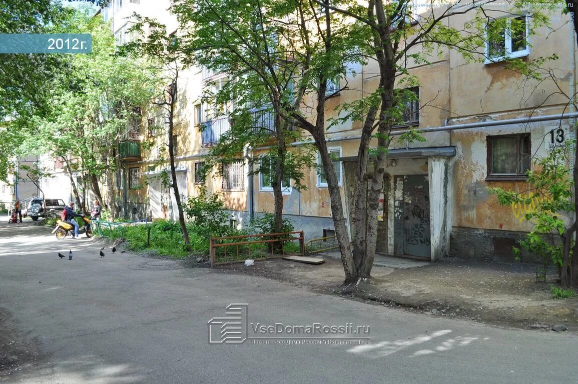 Ул ленина 13 в первоуральск. Медцентр уральский первоуральск. Уральский медицинский центр первоуральск. Трубников, 52. Трубников, 52.